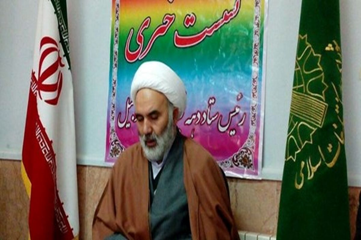 راهپیمایی