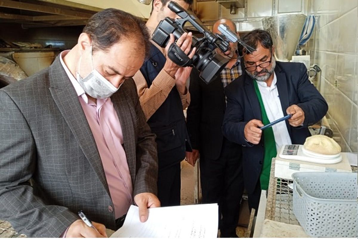 سرپرست اداره کل تعزیرات حکومتی استان یزد