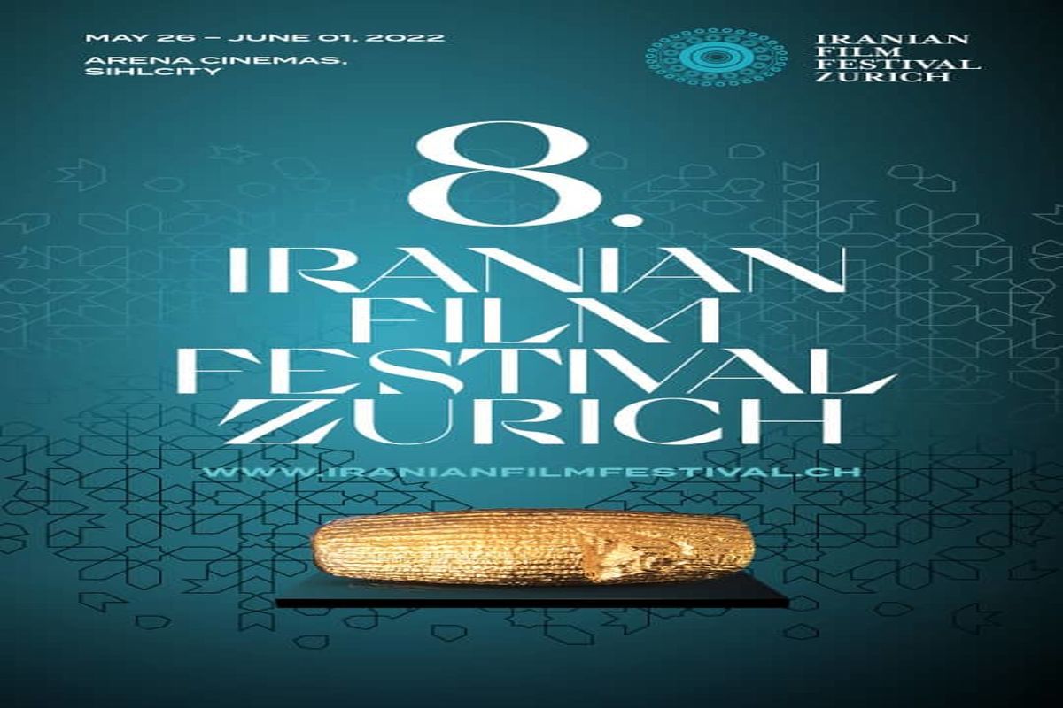 جزئیات بخش جدید «ایران 360 درجه» در جشنواره فیلم‌های ایرانی در زوریخ