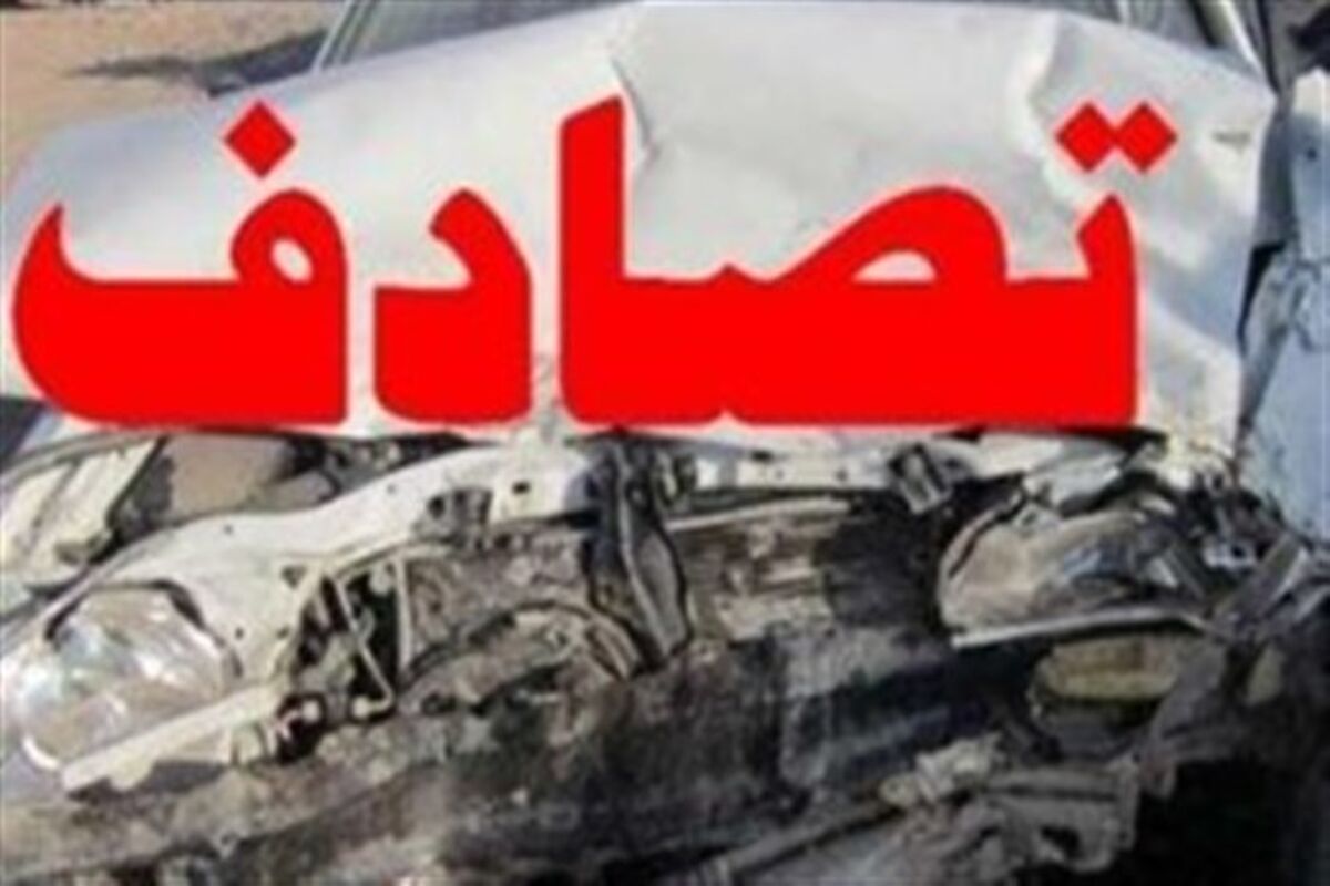 اصفهان- تصادف