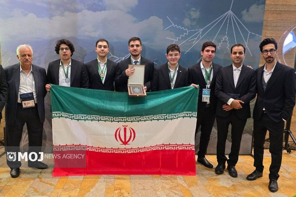 تیم ملی المپیاد فیزیک ایران 