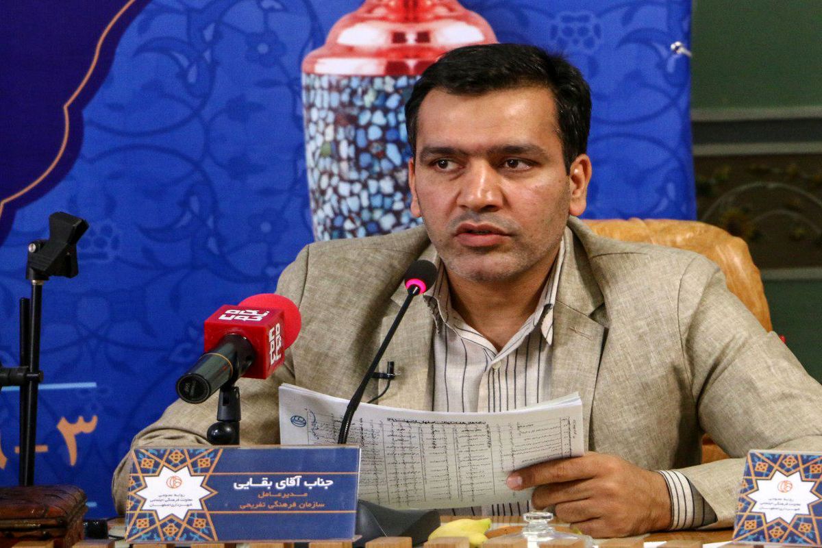 اصفهان- مدیر عامل سازمان فرهنگی