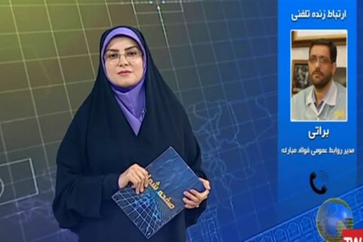 فووولاد