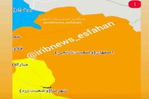 کلانشهر اصفهان نارنجی شد