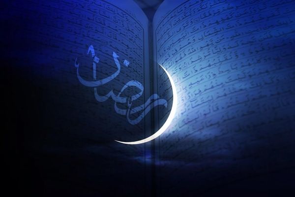 دعای روز چهارم ماه مبارک رمضان
