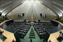 آغاز جلسه علنی مجلس ۲۵ آبان/ بررسی صلاحیت وزیر پیشنهادی آموزش و پرورش در دستور کار