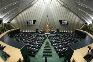 دستور کار جلسات علنی مجلس در هفته جاری مشخص شد