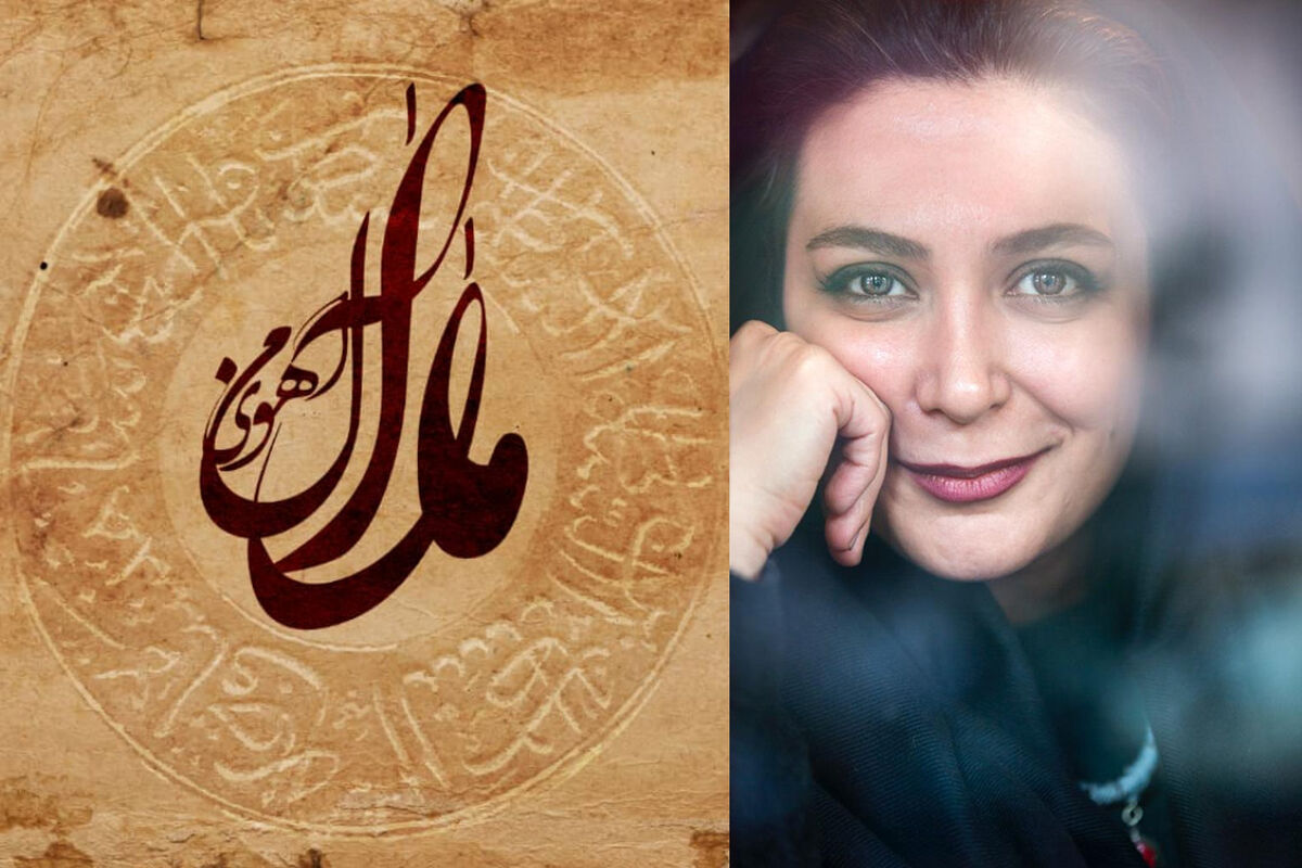 الهام کردا