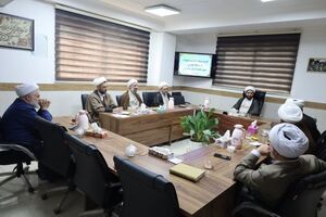 صیانت از بنیان خانواده، محور نشست تخصصی حوزه علمیه مازندران