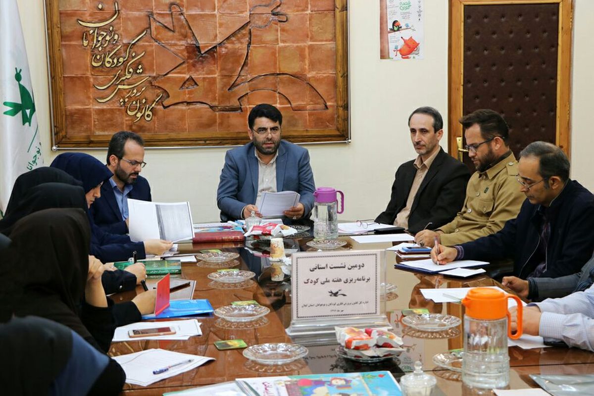 گیلان-نشست هفته کودک