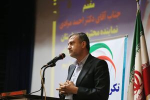نرخ بالای بیکاری در هرمزگان / دولت فقر استان را بیشتر کرد