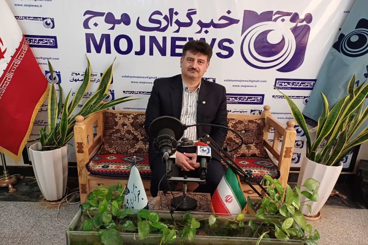 مدیرکل امور مالیاتی استان اصفهان