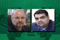 مشاور رئیس و مدیرکل هیات رئیسه مجلس منصوب شد