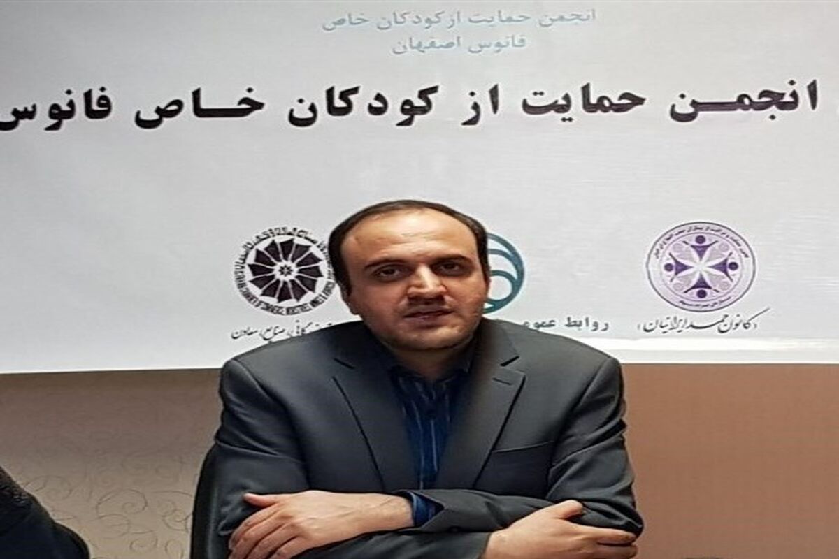 اصفهان- مدیر عامل فانوس