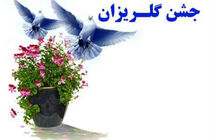 آزادی 3 محکوم مالی جرائم غیر عمد با جشن گلریزان با محوریت اصناف استان یزد