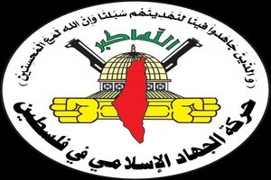 حمله رژیم اسرائیل به ضاحیه بیروت جنایت جنگی است