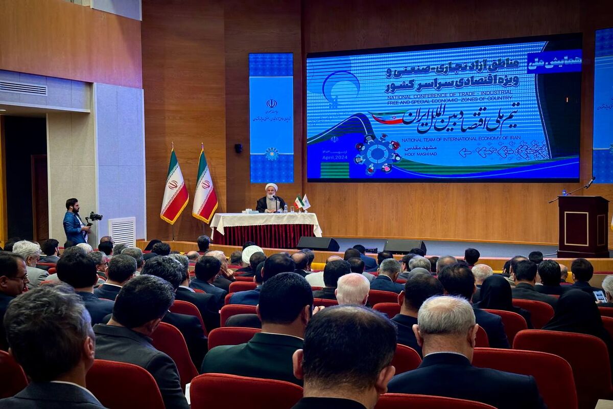 فولاد مبارکه اصفهان