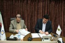 بانک کشاورزی و سازمان شهرداری ها و دهیاری ها تفاهم نامه همکاری امضا کردند
8.22