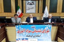 ۴۳ میلیارد تومان بدهی فرهنگیان ظرف دو ماه آینده پرداخت می‌شود/کیفیت کار معلمان رتبه‌بندی می‌شود