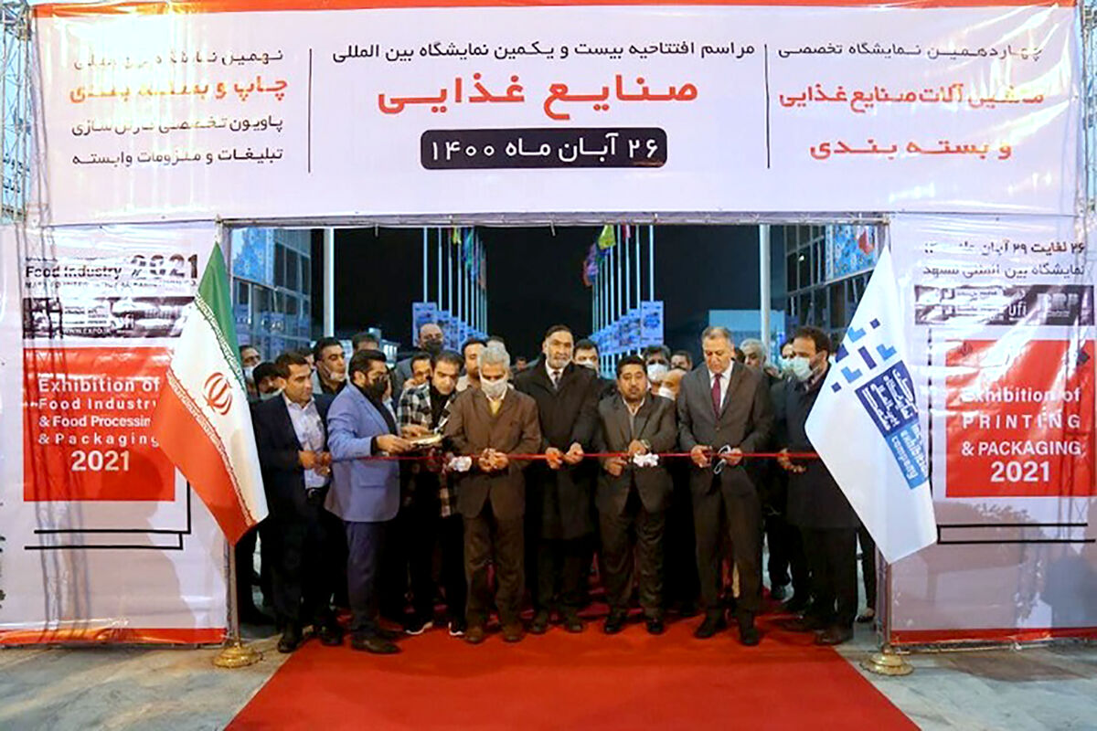 افتتاح نمایشگاه صنایع غذایی مشهد