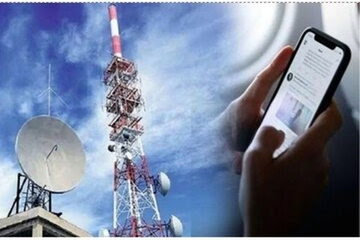 قطع تلفن و اینترنت همراه