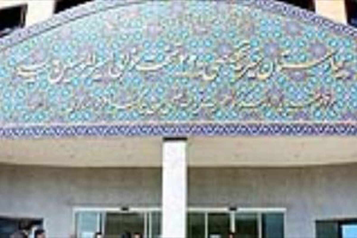 اوقاف قم