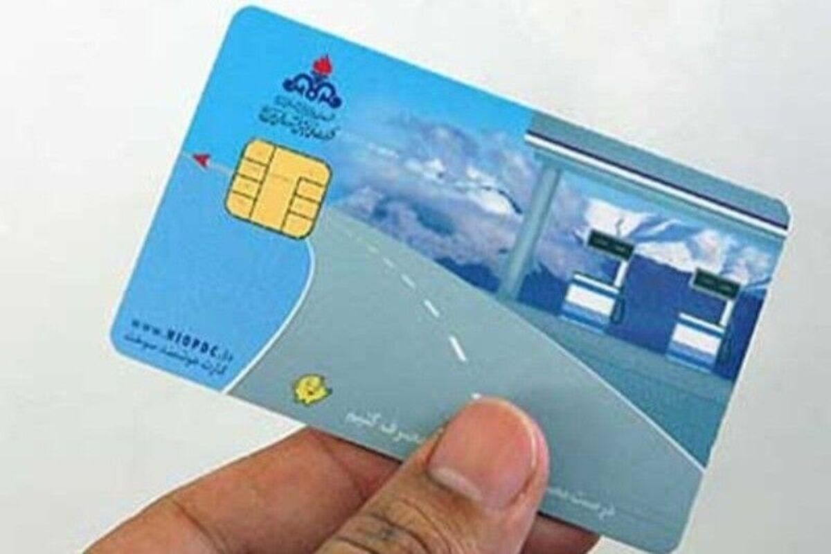 عکس خبرنفت
