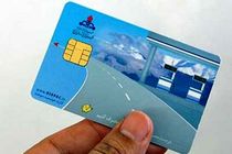 کارت‌های سوخت فاقد تراکنش تا پایان سال جاری غیر فعال می‌شوند