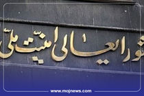 اینفوگرافیک/شورای دفاع کشور چیست و چه‌وظیفه‌ای بر عهده دارد؟