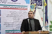 ۱۱ طرح آبرسانی در میاندورود به بهره‌برداری رسید و کلنگ‌زنی شد