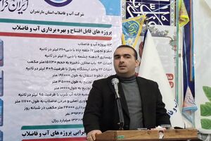 ۱۱ طرح آبرسانی در میاندورود به بهره‌برداری رسید و کلنگ‌زنی شد