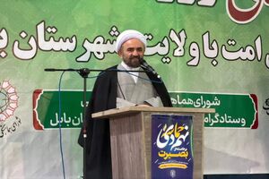 ۹ دی نماد بصیرت ملت ایران و نقطه شکست فتنه‌های داخلی است