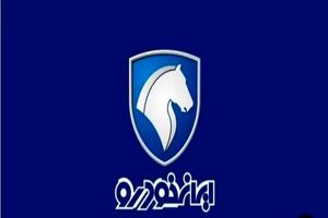 سوگلی ایران خودرو را زودتر از موعود تحویل بگیرید / مهلت واریز وجه اعلام شد