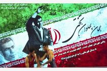 نفرات شرکت کننده در کشتی آزاد جام تختی اعلام شد