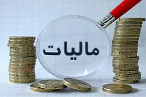 حذف فاکتورهای کاغذی از دی‌ماه ۱۴۰۴؛ گامی بلند به‌سوی شفافیت مالیاتی برداشته می شود