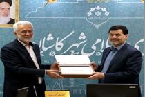  بودجه 3 هزار میلیارد تومانی شهرداری کاشان تقدیم شورای شهر شد
