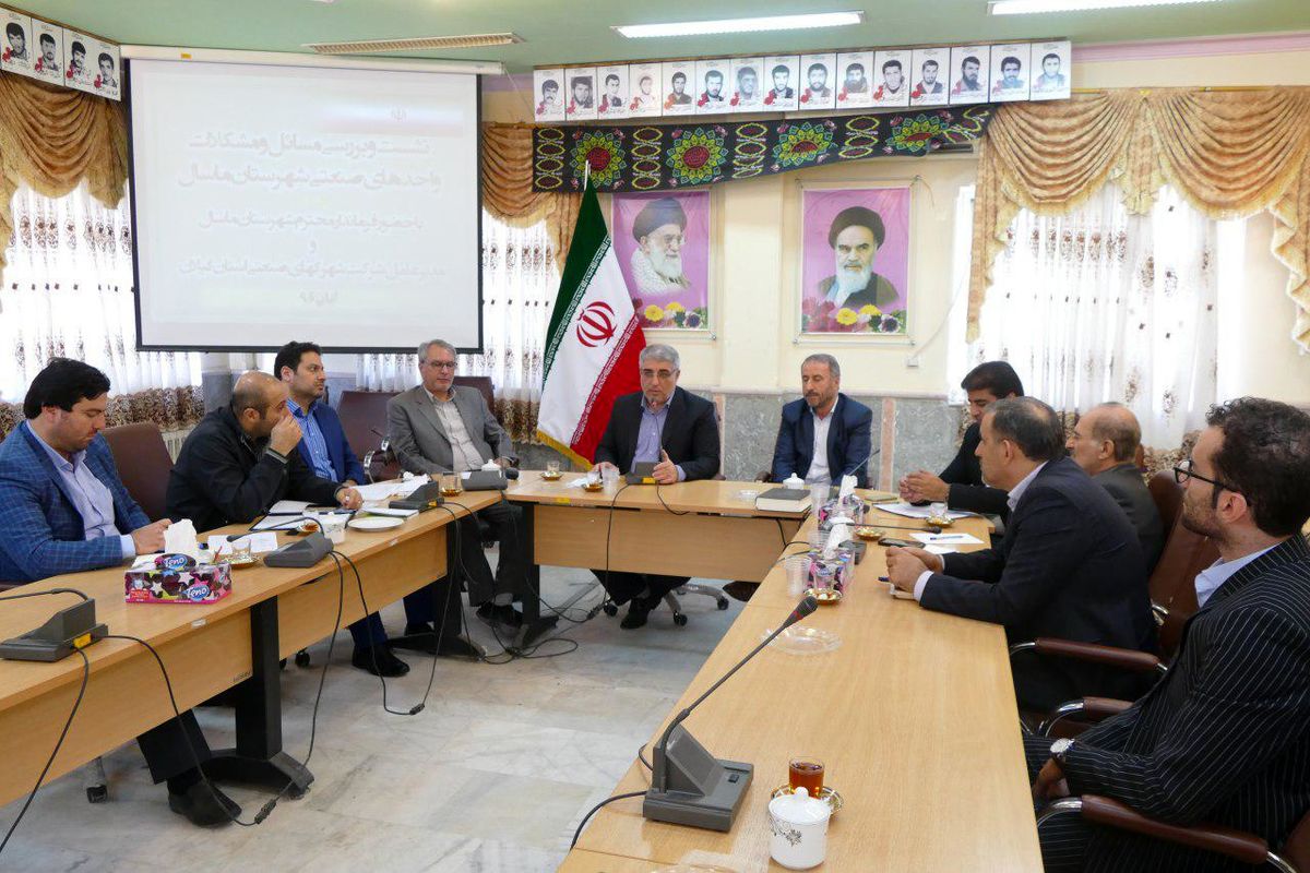 جلسه با صنعتگران