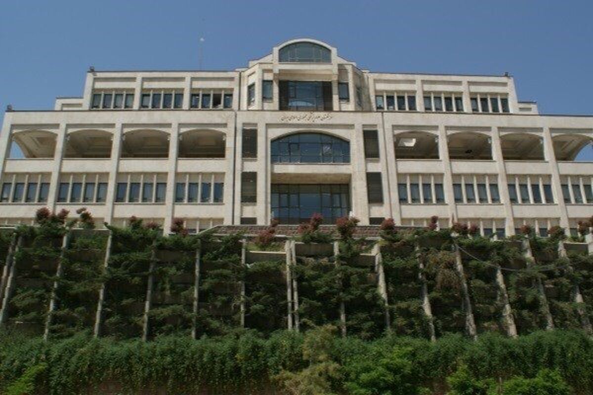 فرهنگستان علوم