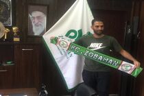  پیوستن مهرداد قنبری به تیم فوتبال ذوب‌آهن