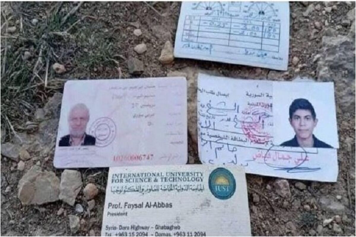 دانشمند سوری