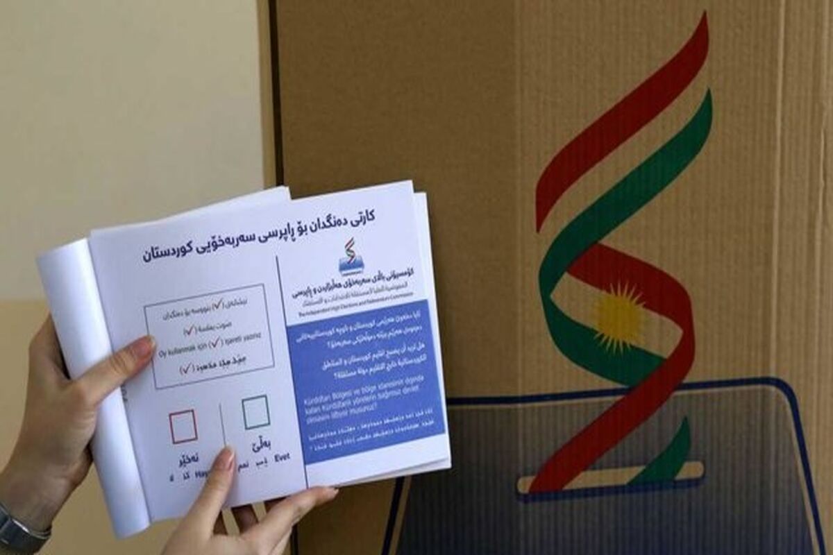 همه پرسی