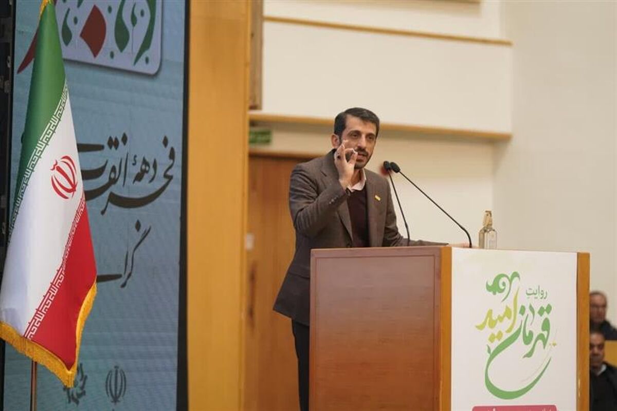 فولاد مبارکه اصفهان