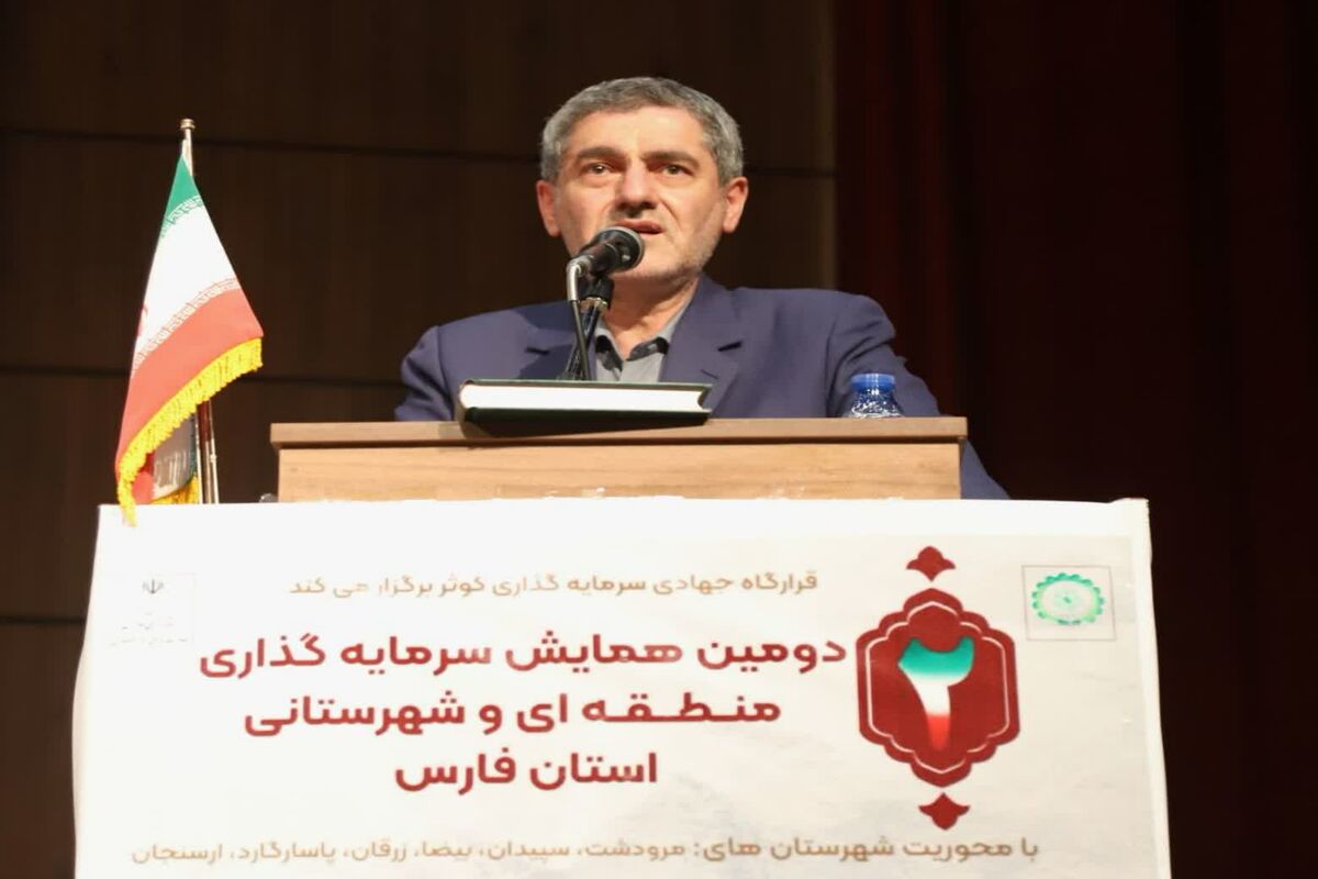 استاندار فارس