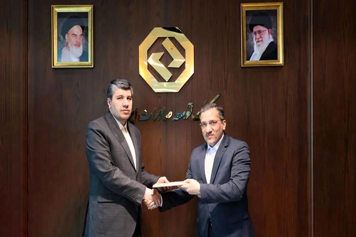 بانک توسعه صادرات ایران