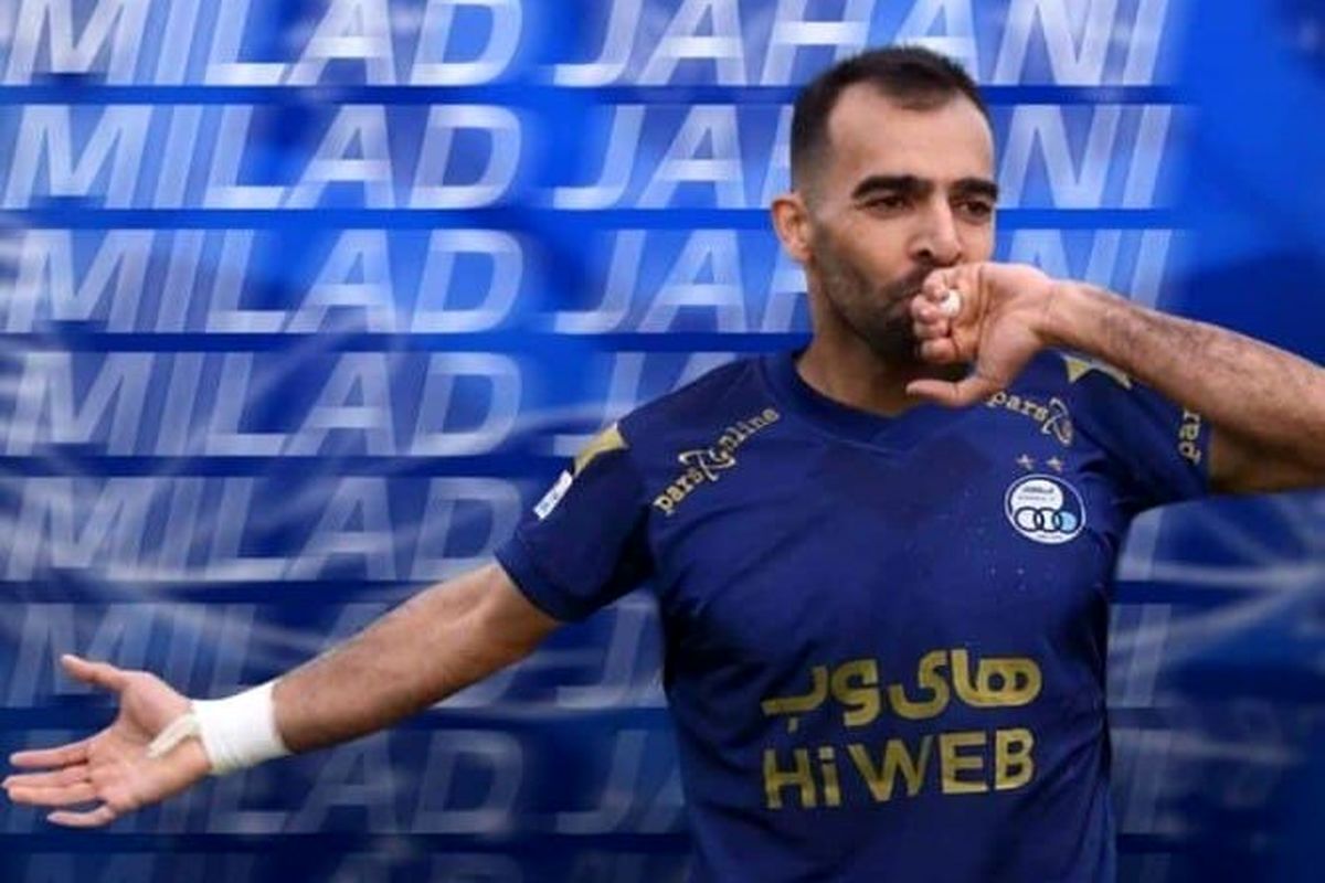 میلاد جهانی