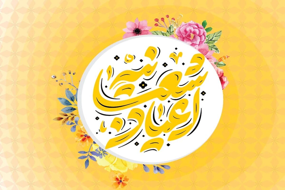 ایرانسل