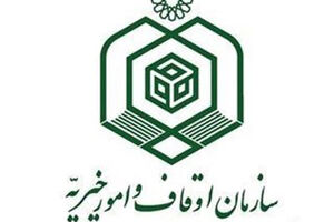 شناسایی و تعیین وضعیت 1340 رقبه فاقد درآمد موقوفات گیلان 