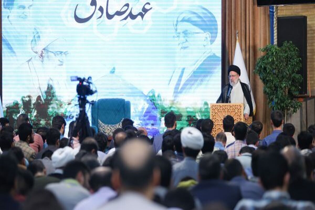 رئیس جمهور