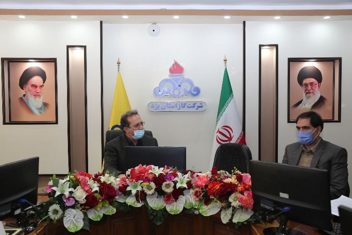 گاز