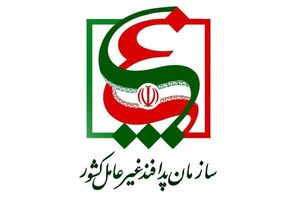 بیعت سازمان پدافند غیرعامل کشور با رهبر انقلاب